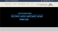 Desktop Screenshot of ip4s.com